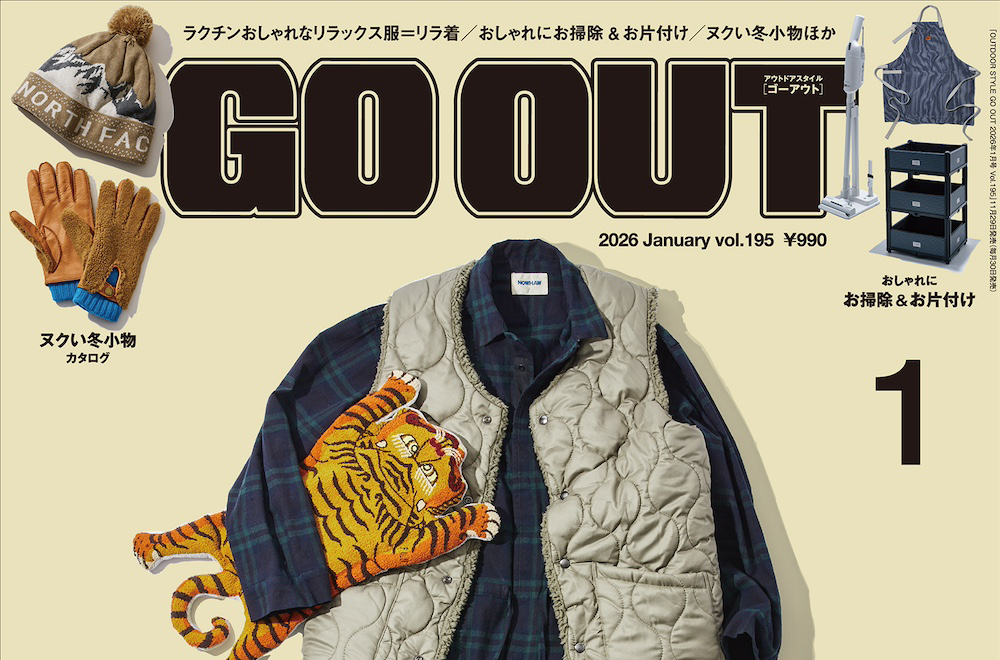 GO OUT vol.195 1月号 掲載