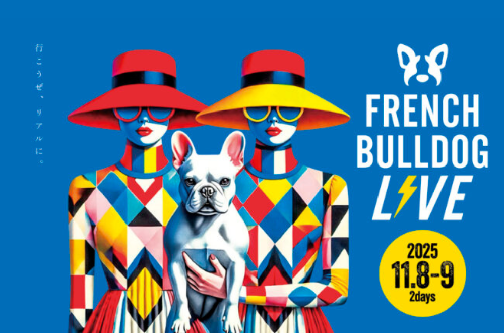 French Bulldog LIVE 2025 (フレブルLIVE ) 出展のお知らせ