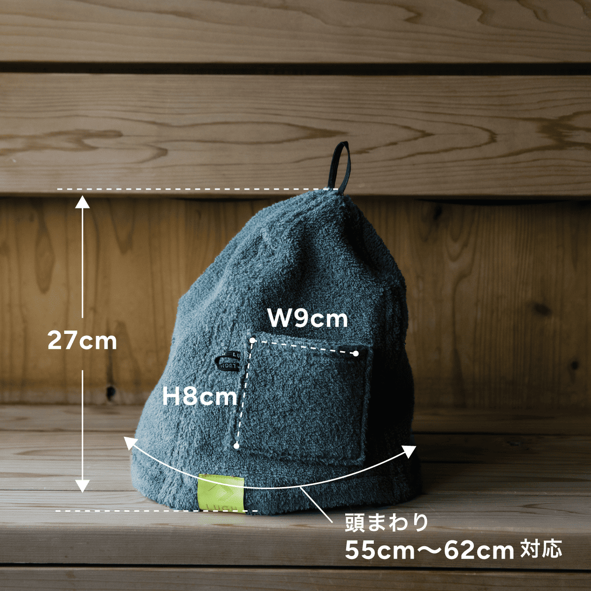 OUTdryer リラックスハット