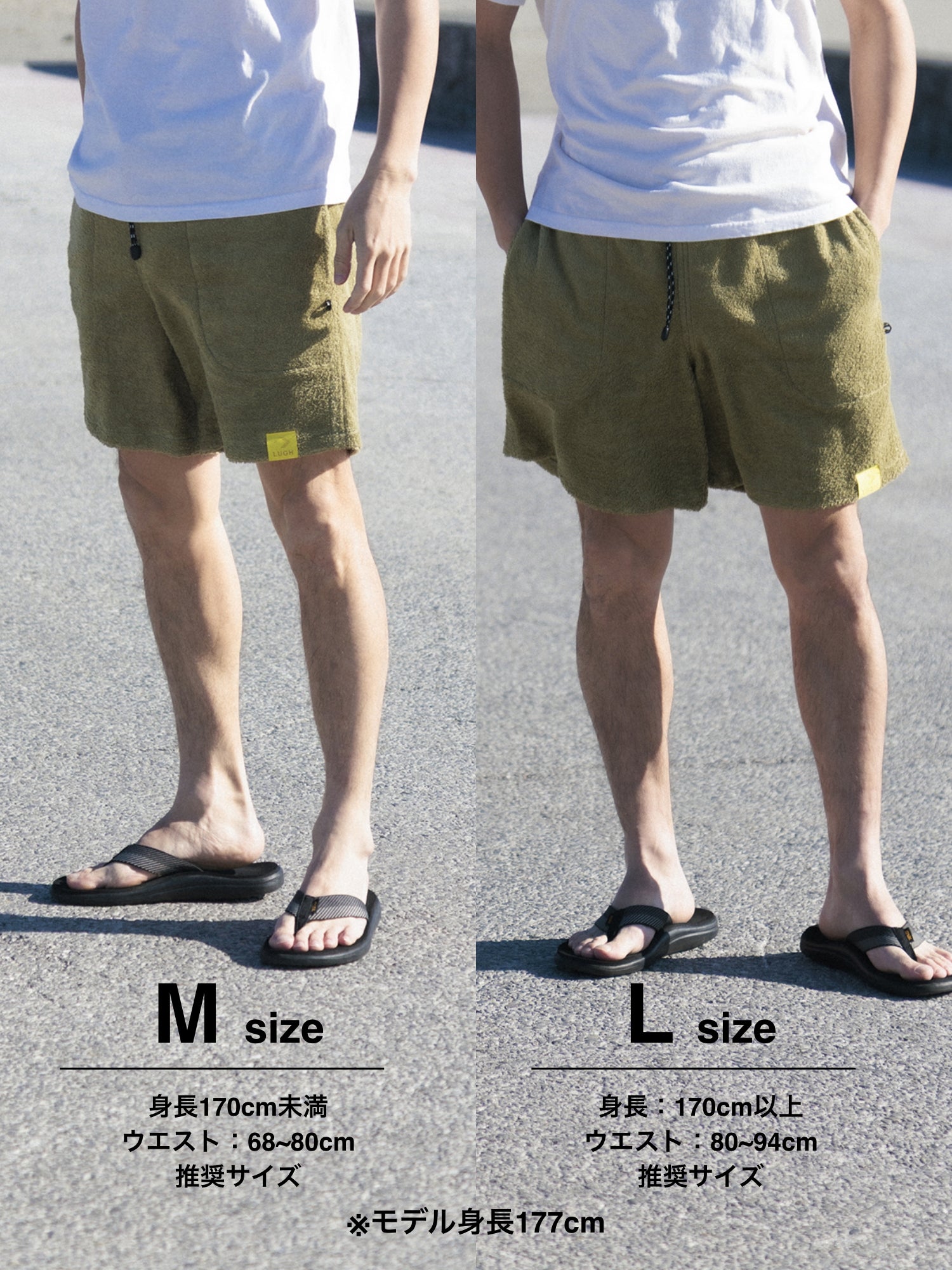 OUTdryerフリーダムパンツ