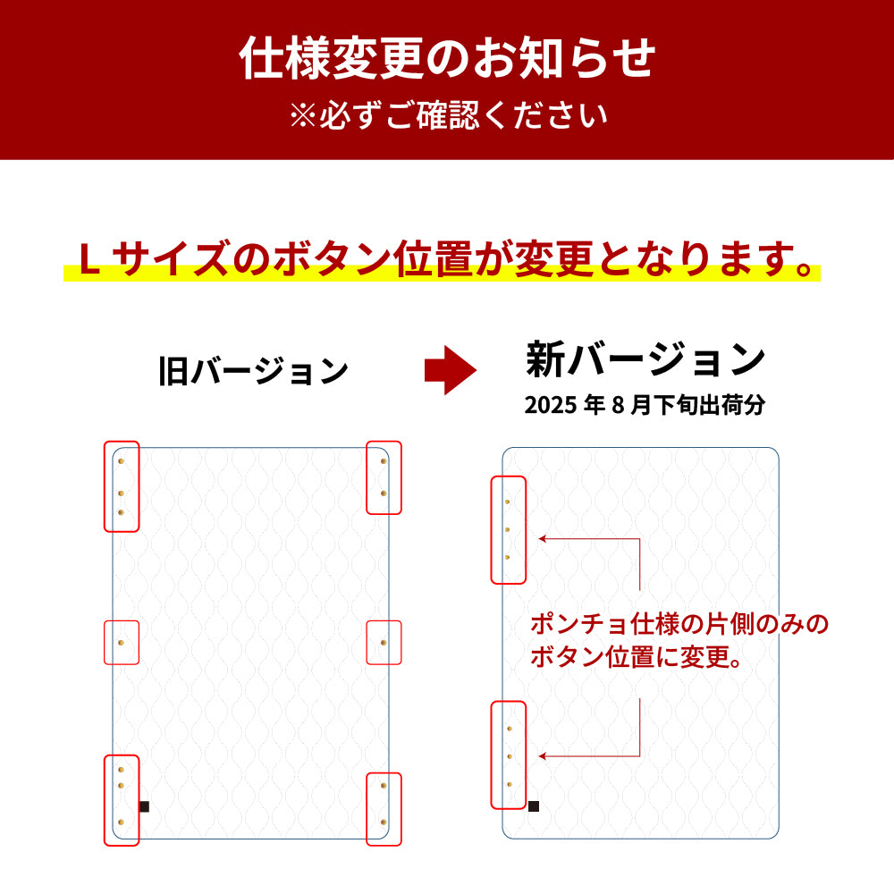 LUGH 魔法瓶ブランケットLサイズ (新6層/ グラフェン)
