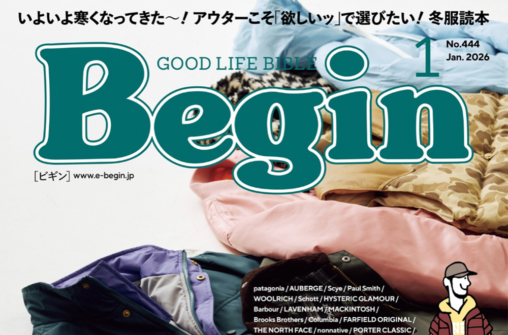 Begin 1月号掲載