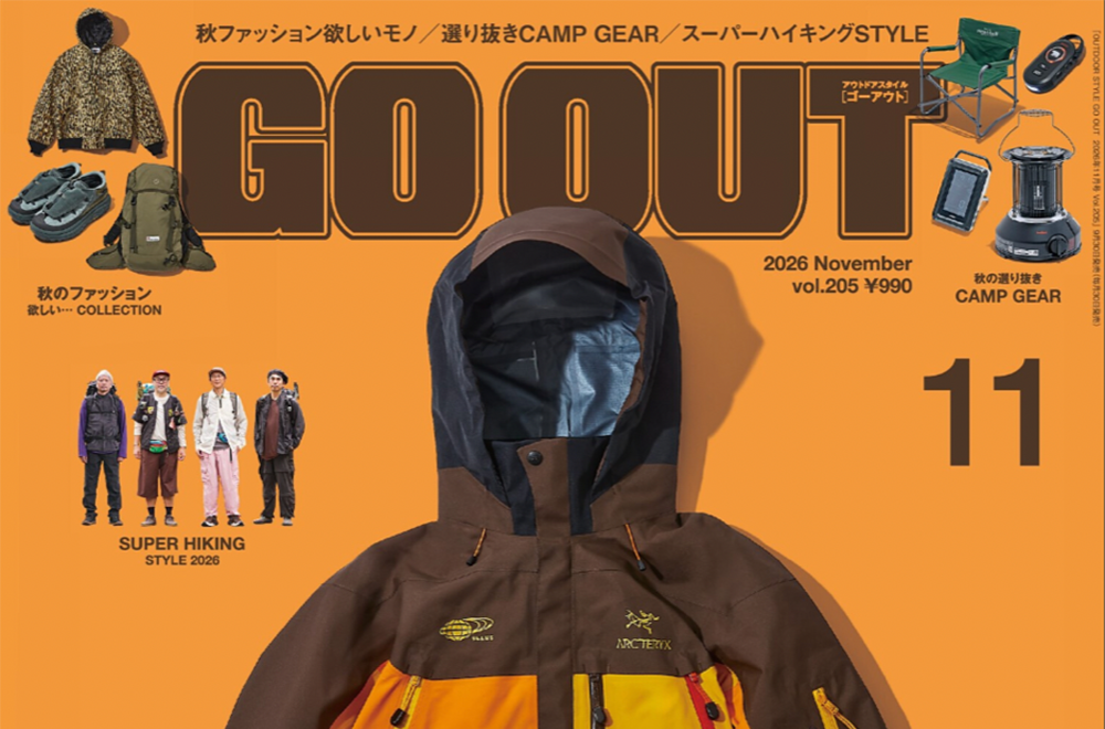 GO OUT vol.205 11月号掲載