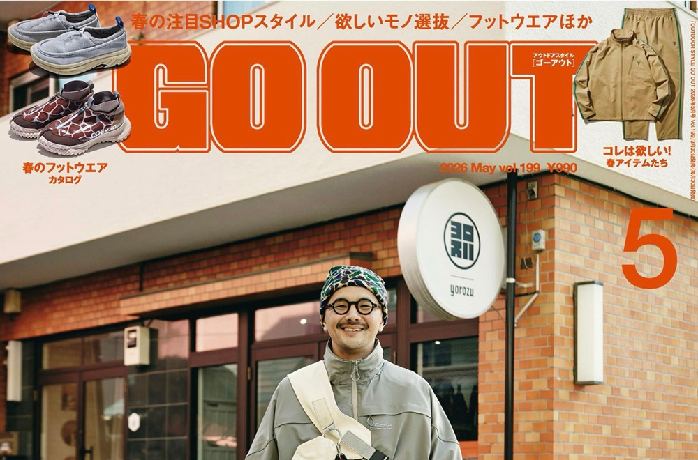 GO OUT vol.199 5月号 掲載