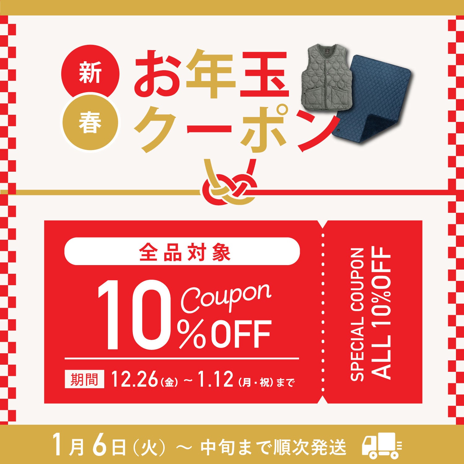 LUGH魔法瓶ブランケットClassic / Lサイズ