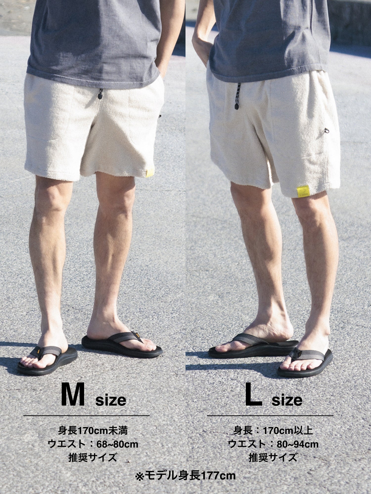 OUTdryerフリーダムパンツ