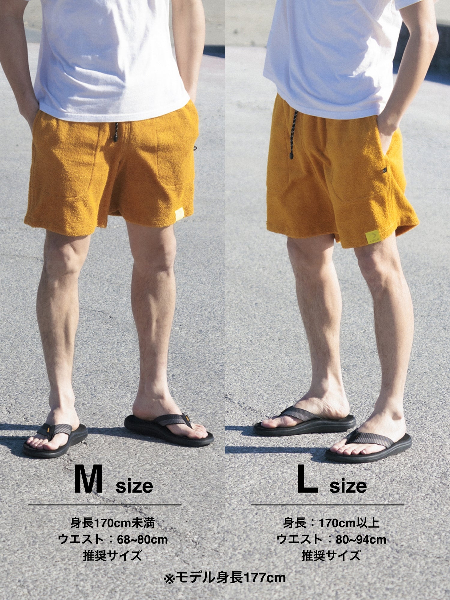 OUTdryerフリーダムパンツ